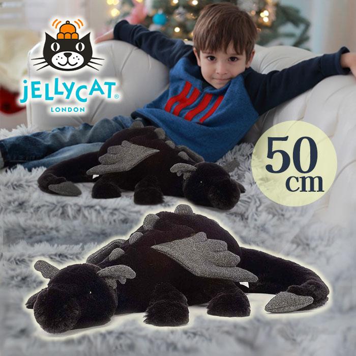 jellycat ジェリーキャット ドラゴン Onyx Dragon ニキスドラゴン