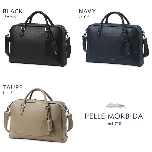 PELLE MORBIDA（ペッレ モルビダ） 最大44% 3/1まで ビジネスバッグ