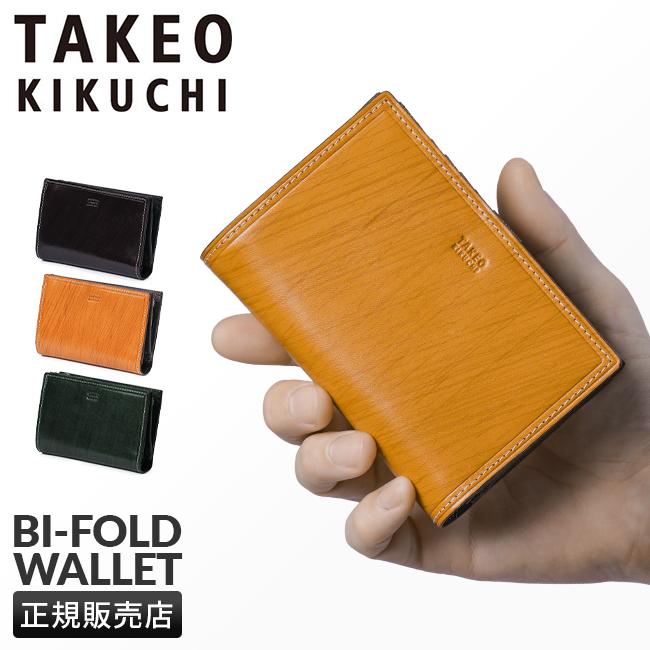 TAKEO KIKUCHI（タケオキクチ） 最大50% 2/25限定 財布 二つ折り財布