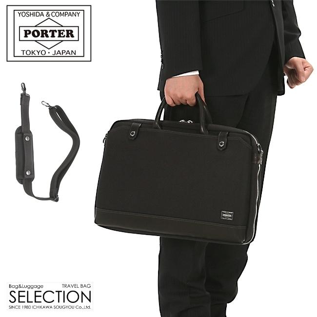 ELDER（PORTER） ポーター エルダー ブリーフケース 010-04428