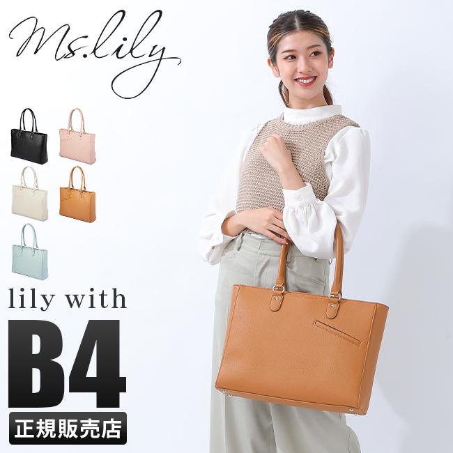 最大44% 2/27から トートバッグ ビジネスバッグ レディース 軽量 就活