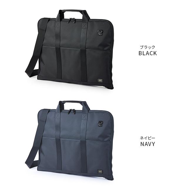 STAGE（PORTER） ポーター ステージ 2WAYガーメントケース 620-07571
