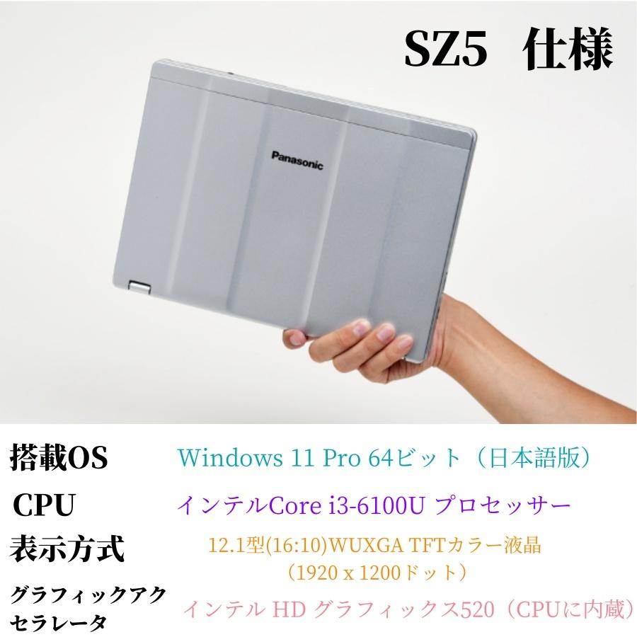 Let's note Panasonic第6世代最新Win11整備済み12.1型高画質 Let's CF