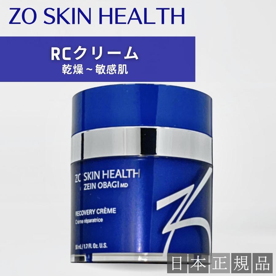 ZO SKIN HEALTH（ゼオスキンヘルス） ゼオスキン RCクリーム 50ml 保湿