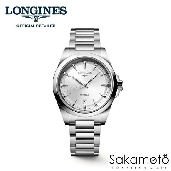 コンクエスト LONGINES ロンジン コンクエスト 腕時計 自動巻き