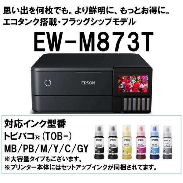 エプソン（EPSON） EPSON EW-M873T ブラック A4カラーインクジェット