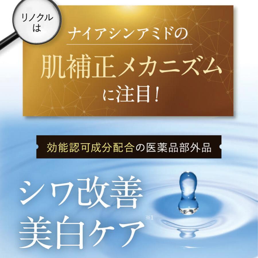 さくらの森 ファンデーション シミ しみ リンクルケア しわ 改善