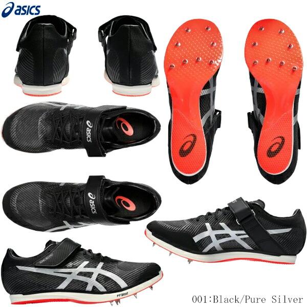 ASICS（アシックス） 陸上スパイク SONIC SKY PRO ソニックスカイプロ