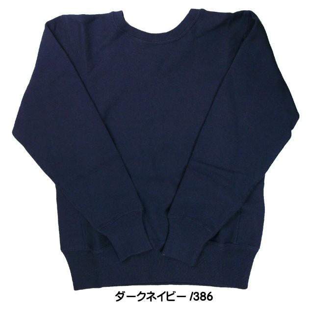 Champion（チャンピオン） リバースウィーブ スウェット 無地 ワン