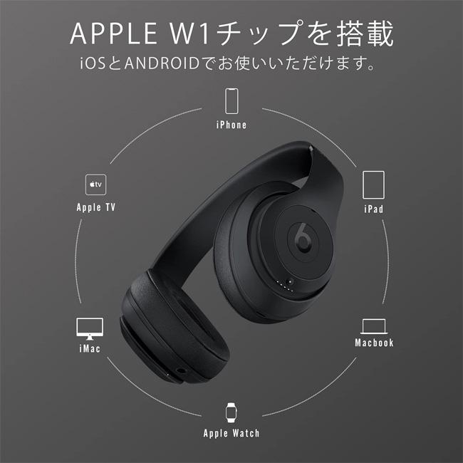 Studio（Beats by Dr. Dre） 大特価 在庫処分 Beats Studio3 Wireless