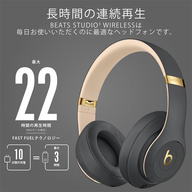Studio（Beats by Dr. Dre） Beats Studio3 Wireless ヘッドフォン The