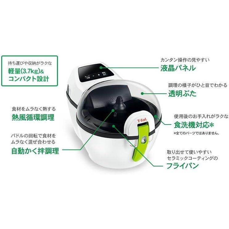 アクティフライ 【訳あり新品：外箱に多少の痛みのあり】 ティファール