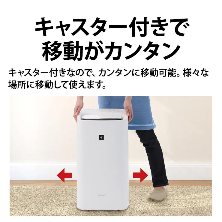 SHARP（シャープ） 爆買 除加湿空気清浄機 ホワイト系 プラズマ