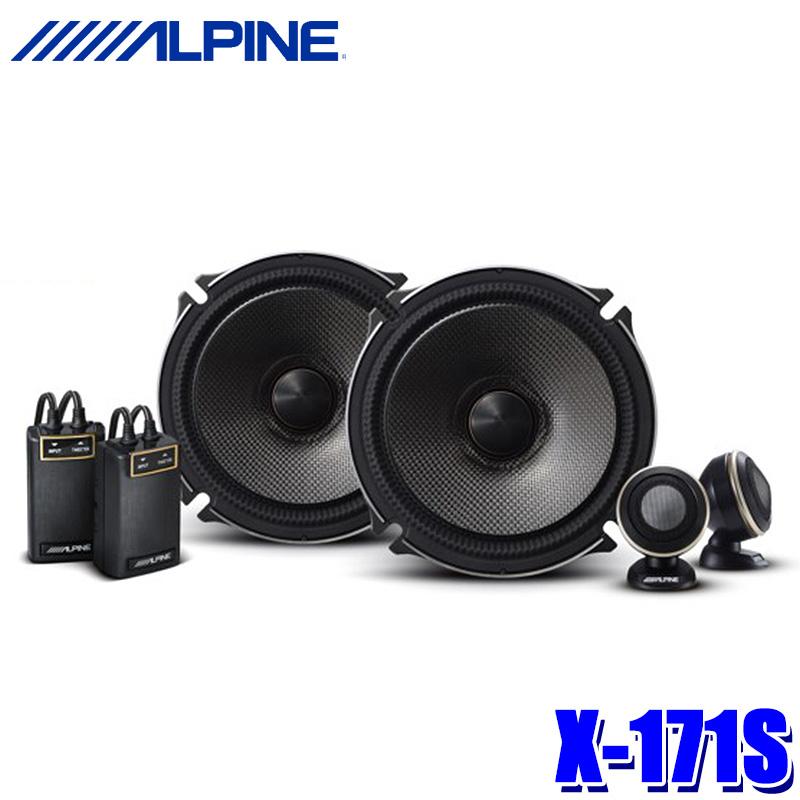 ALPINE（アルパイン） X-171S 車載用17cmセパレート2WAYスピーカー
