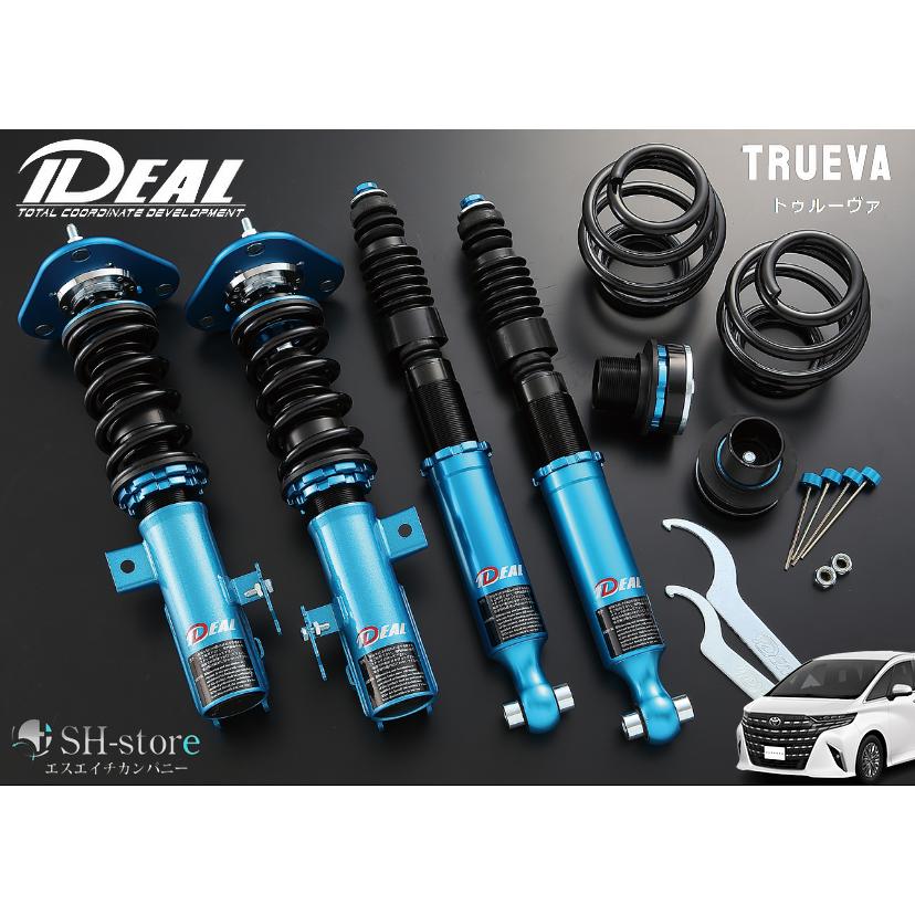 イデアル(IDEAL) トゥルーヴァ車高調 減衰力36段調整 全長調整