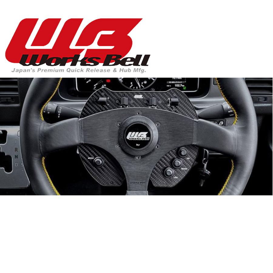 ワークスベル(WorksBell)SRDステアリングスイッチケース/ボスキット