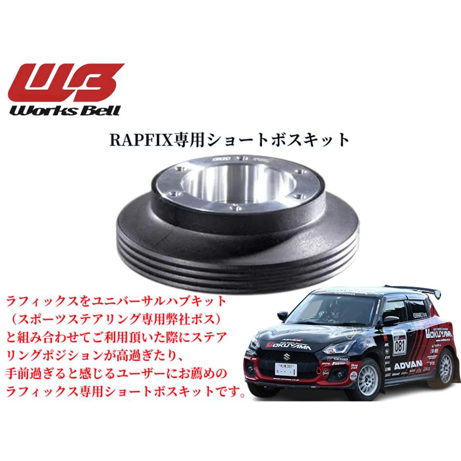 150系ランドクルーザープラド ワークスベル(WorksBell)ラフィックス2