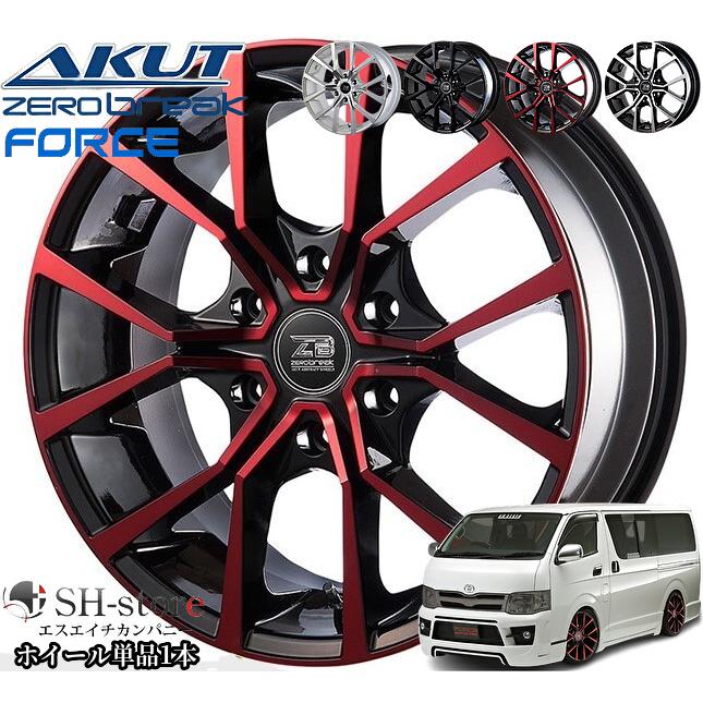 ゼロブレイク(ZEROBREAK/アクト)フォース18インチ8.0J+40ホイール単品1