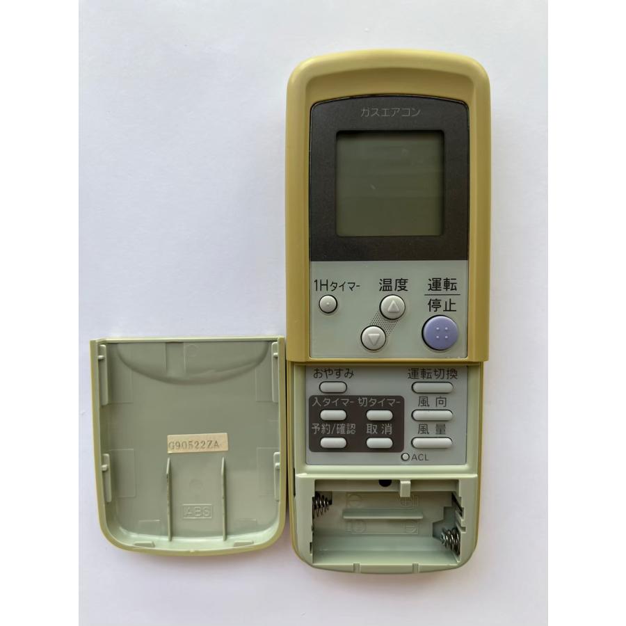 SANYO 【電池付き】☆中古☆サンヨー(SANYO) RCS-LSK72 ガスエアコン