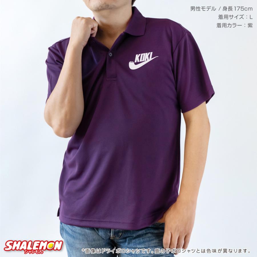 シャレもん 古希祝い 70歳 ( ポロシャツ ) ( 選べる3色 古希 パイプ