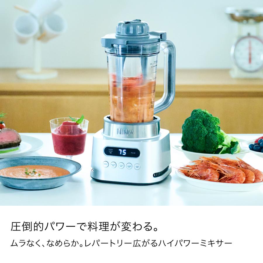 Ninja（Shark） ニンジャ Ninja Twisti ミキサー SS151J ブレンダー