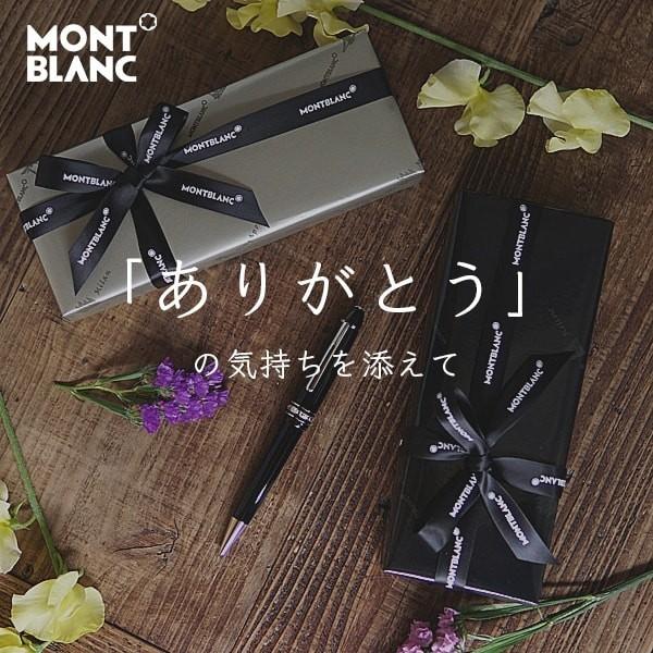 新品・未使用品 モンブラン MONTBLANC メモパッド 黒 付属品完備 新品