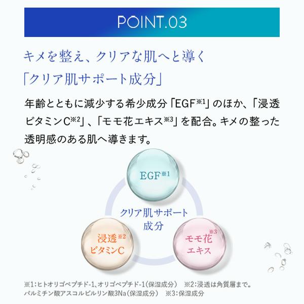 PERFECT ONE（パーフェクトワン） 美容液 SPクリアエッセンス 30mL 新