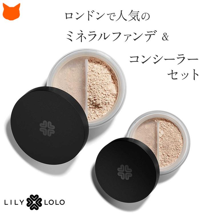 ミネラルファンデーション 無添加 パウダー ベースメイクセット