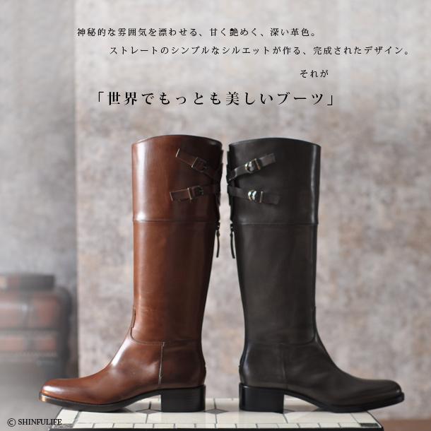 SARTORE（サルトル） ブーツ ジョッキーブーツ 正規品 ロングブーツ