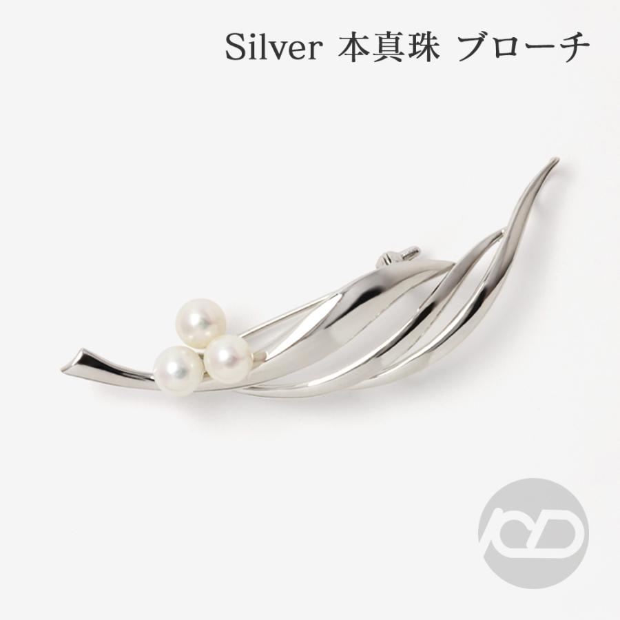 本真珠 あこやパール ブローチ フォーマル セレモニー 冠婚葬祭