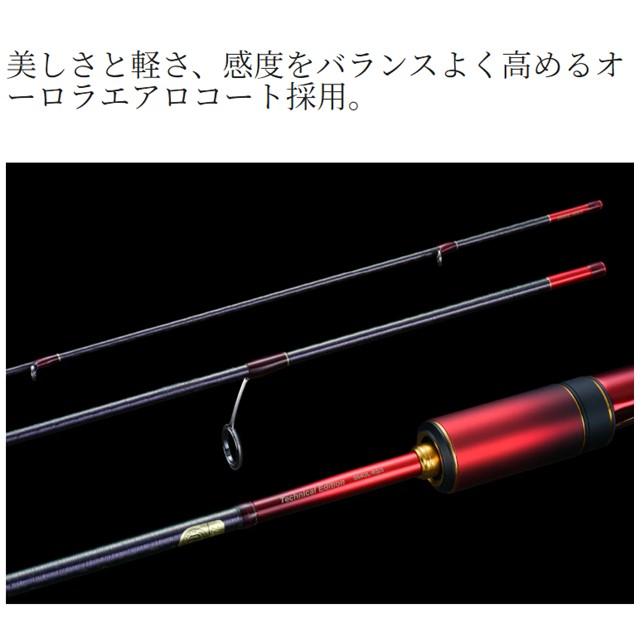 シマノ（SHIMANO） '24 WORLD SHAULA Technical Edition(ワールド