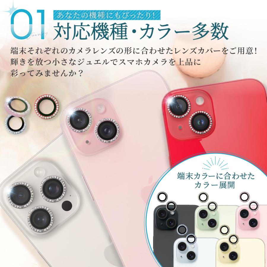 シズカウィル（shizukawill） iPhone カメラ保護 iPhone15 カメラ