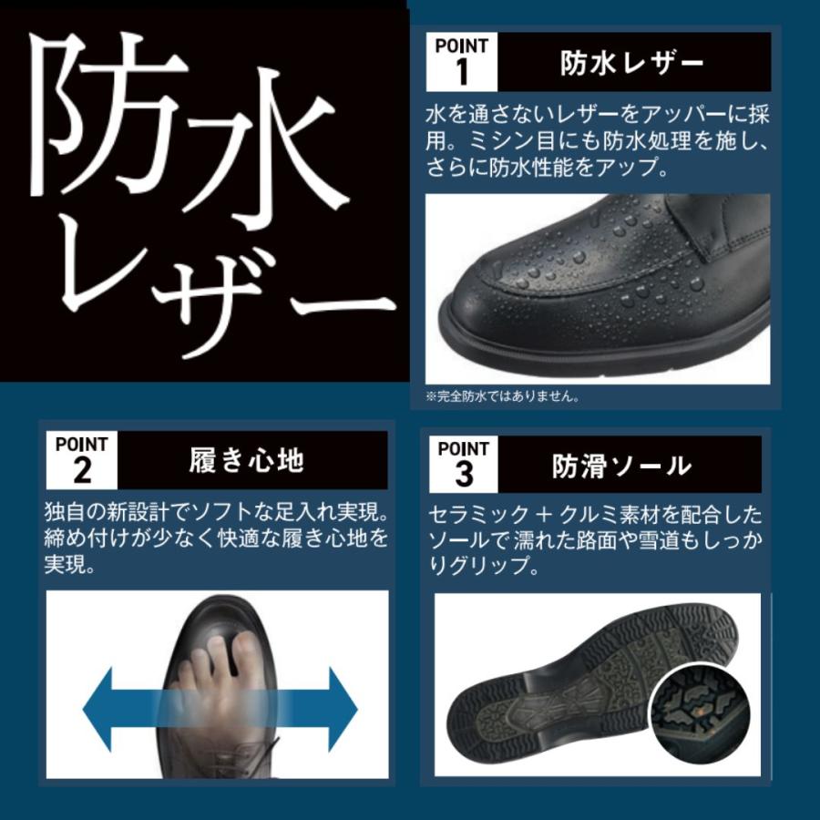 HYDRO-TECH（ハイドロテック） ビジネスシューズ ローファ メンズ 本革