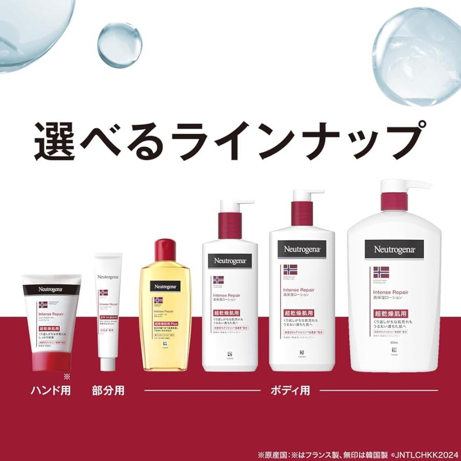Neutrogena ニュートロジーナ ノルウェーフォーミュラ ボディ