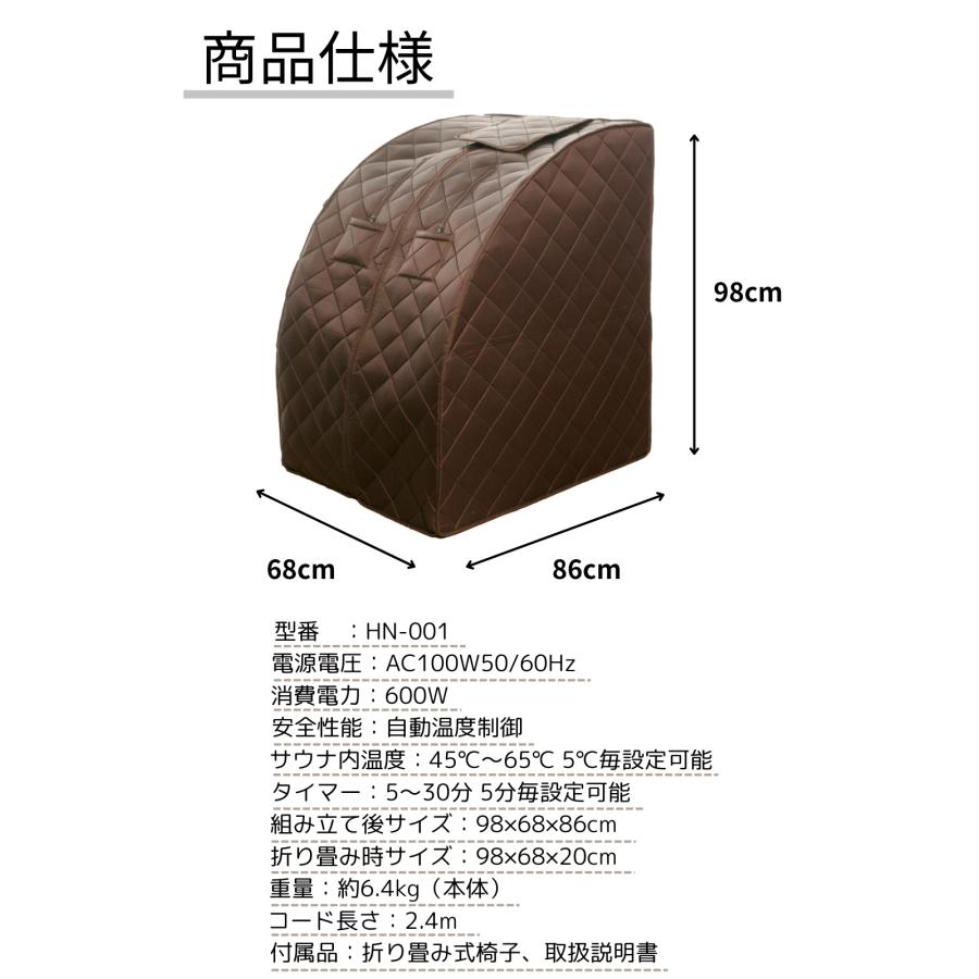 メーカー直送】ノイフルス NH-001 ホームサウナ SPA 【自宅サウナ 家庭