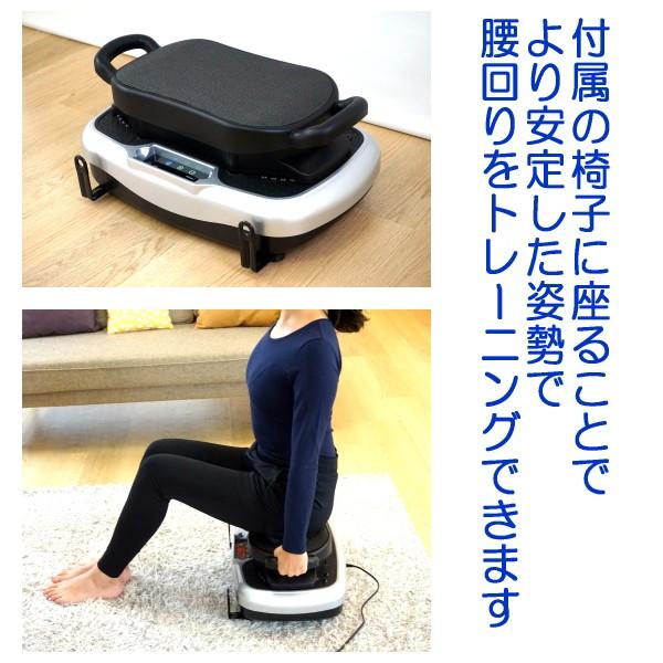 振動マシン ライフフィットトレーナー 2way Fit001 送料無料 爆買