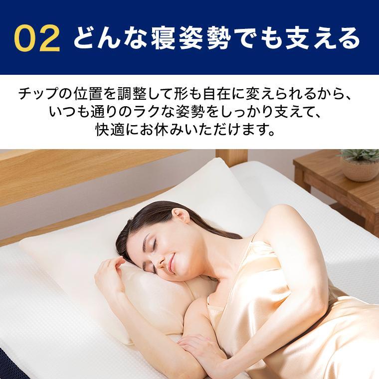 トゥルースリーパー（True Sleeper） 公式 返品保証付 エンジェル