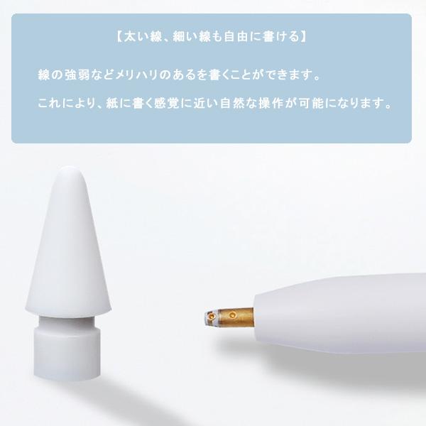 Apple Pencil チップ 替え芯 ペン先 iPad Pro Mini Air 交換用