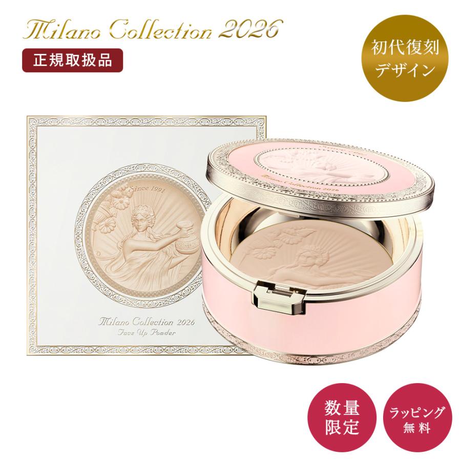 ミラノコレクション 『正規品』ミラノコレクション ミラコレ 2026