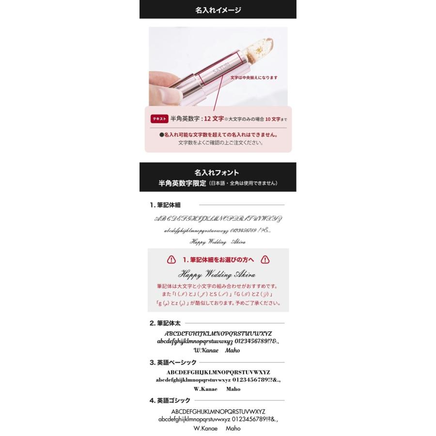 リップスティック ティント 口紅 名入れ ジジックス ZZYZX フラワー