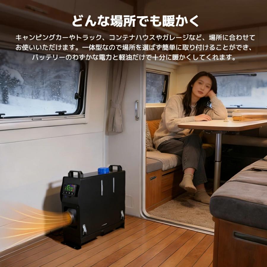 エアヒーター 12V 8KW車用 軽油 一体式 車用ヒーター FFヒーター 低