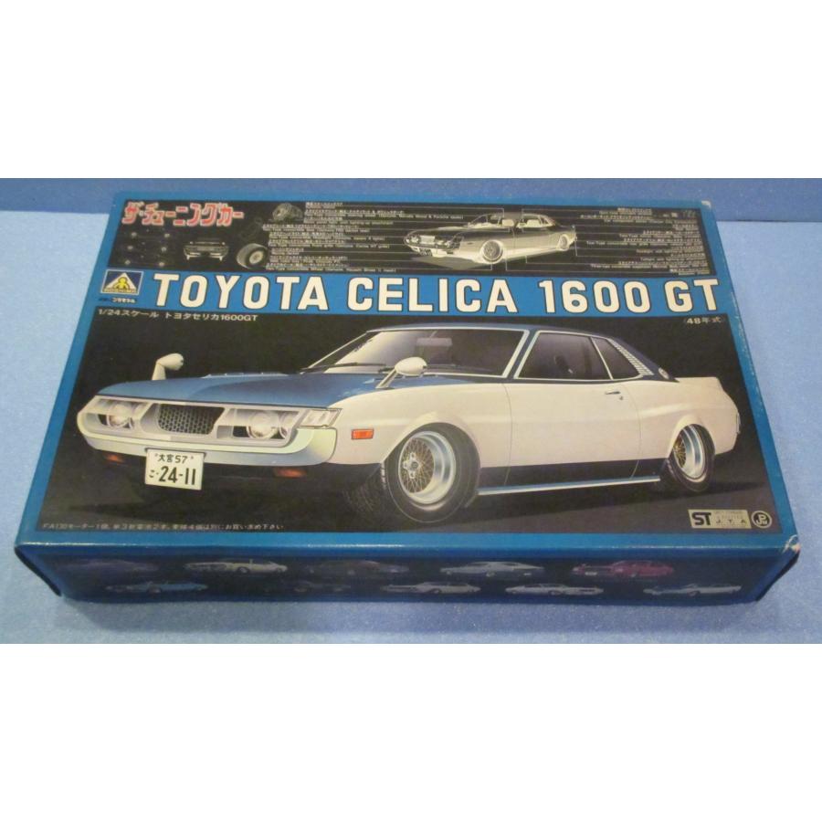 アオシマ トヨタセリカ 1600GT ザ チューニングカー 1/24【未組立品