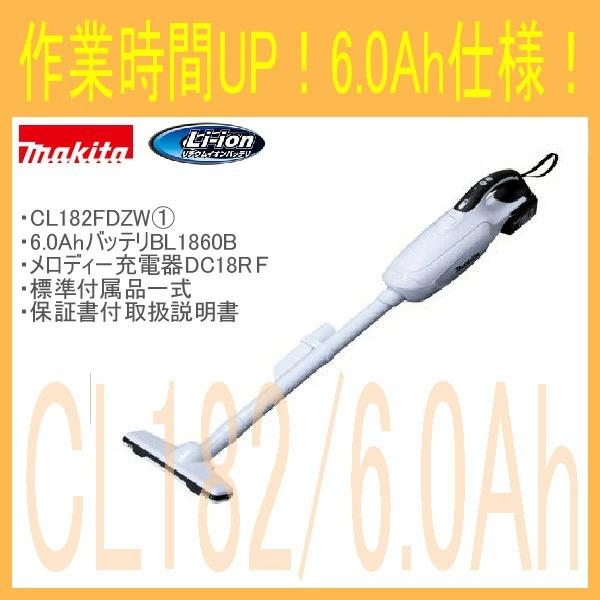 マキタ（makita） 【急速充電器付！】□マキタ 18V-6.0Ah 充電式