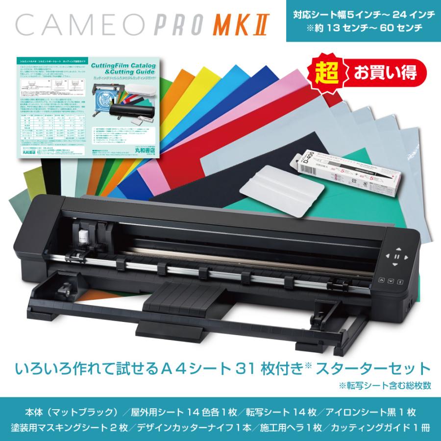 silhouette（シルエット） シルエットカメオプロマーク2 Silhouette