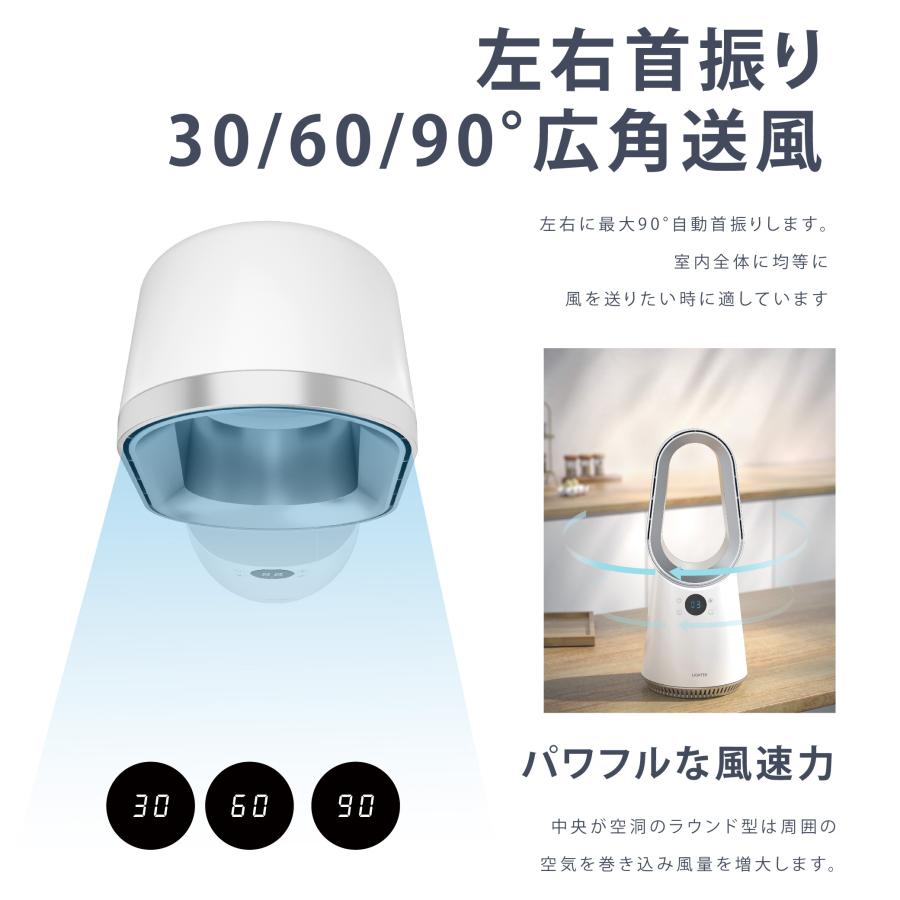 タワーファン 冷風扇 扇風機 羽なし 2025最新 DCモーター 静音 スリム