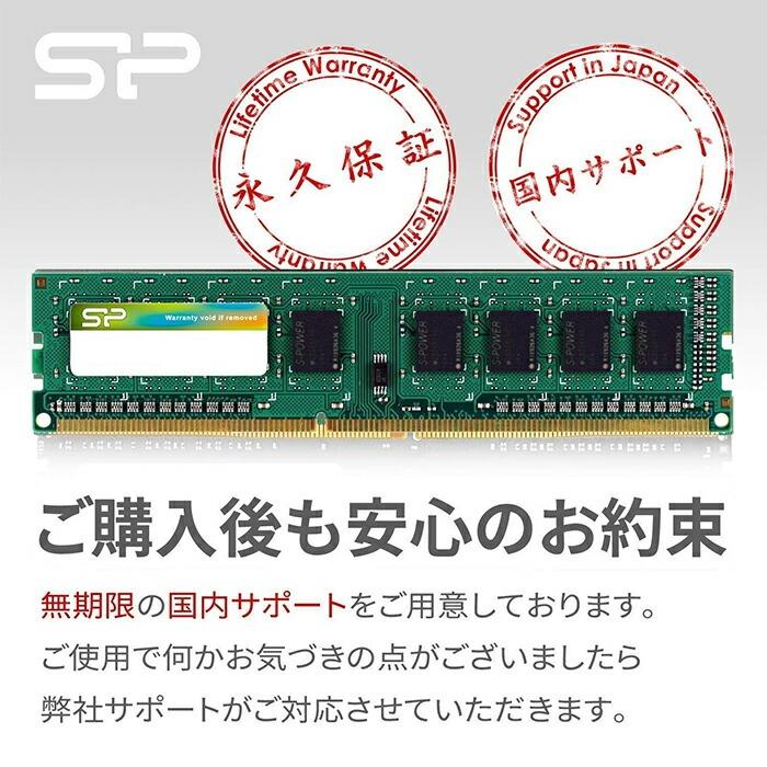 Silicon Power（シリコンパワー） DDR3 8GB(4GB×2枚) デスクトップPC用