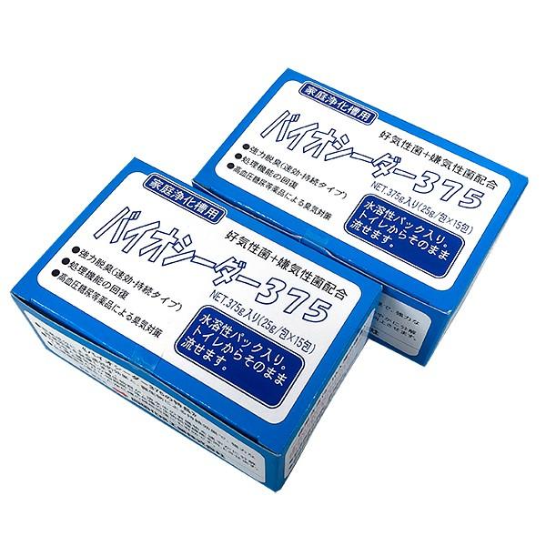 安永エアポンプ 安永 浄化槽ブロワー 60L ＋ 浄化槽薬 2箱セット EP