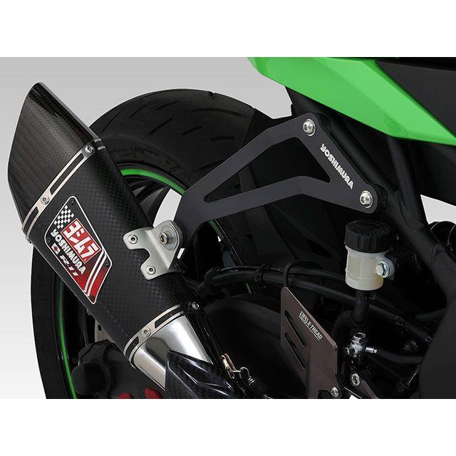 ヨシムラ（YOSHIMURA） YOSHIMURA Ninja ZX-25R マフラーステー