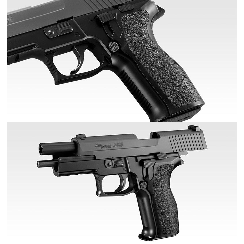 TOKYO MARUI（東京マルイ） ガスブローバック シグ ザウエル P226 E2