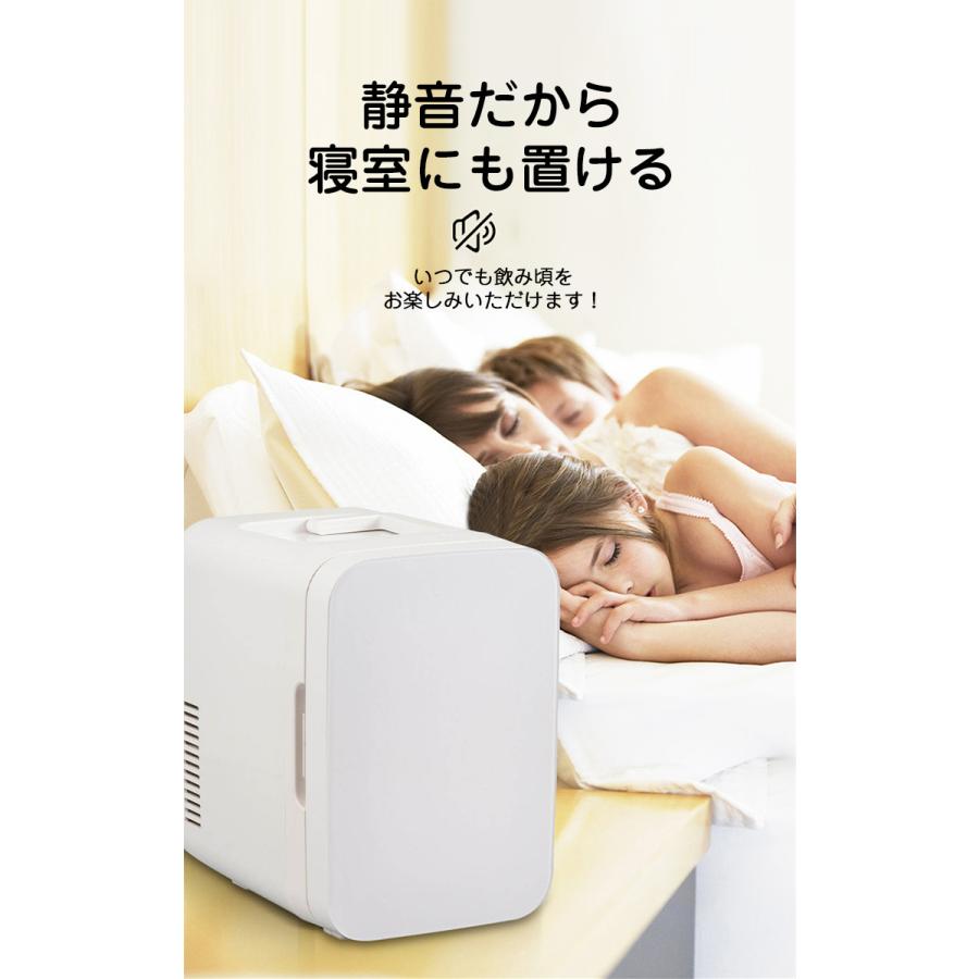 冷温庫 小型 車載 5L 保冷庫 保温庫 静音 ミニ冷蔵庫 ポータブル冷蔵庫